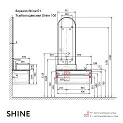 Jorno Зеркало Shine 51 Shi.02.51/A – фотография-4