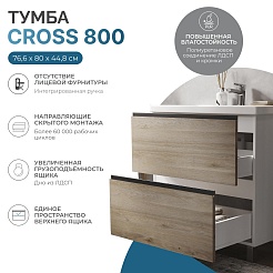 Vigo Тумба с раковиной Cross 800-0-2 дуб давос натуральный – фотография-12