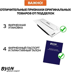 Byon Чугунная ванна Byon B15 160x75 – фотография-5