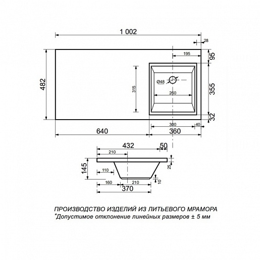 СанТа Умывальник над стиральной машиной Лидер 1000/482 R – фотография-2
