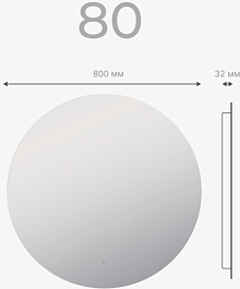 Vigo Зеркало Otti Comfort 800 с бесконтактным выключателем – фотография-5