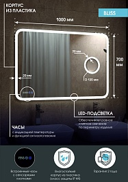 Continent Зеркало Bliss Led 1000x700 с подогревом – фотография-13