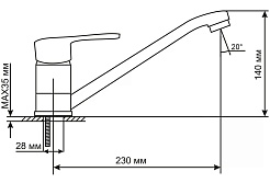 Mixline Смеситель для кухни 40k ML06-03 хром – фотография-3