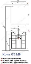Акватон Тумба с раковиной "Крит 65 МН" – фотография-4