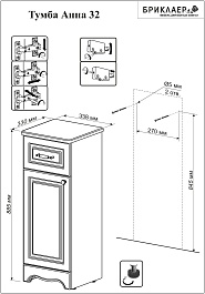 Бриклаер Тумба Анна 32 R – фотография-2