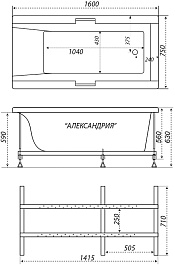 Triton Акриловая ванна Александрия 160 Экстра – фотография-6