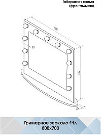 Continent Зеркало гримерное 800x700 черное – фотография-13