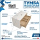 Teymi Тумба с раковиной Ritta 85 Ellie 60 подвесная белый/дуб – картинка-33