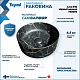 Teymi Раковина накладная Lina D41 T50199 черный мрамор – картинка-22
