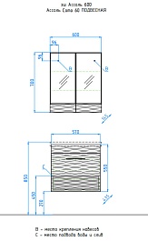 Style Line Зеркальный шкаф Ассоль  600, Люкс техно платина – фотография-3