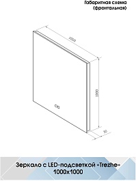 Continent Зеркало Trezhe Medium 1000x1000 – фотография-8