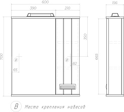 Vigo Мебель для ванной Diana 600 R – фотография-20