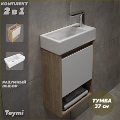 Teymi Тумба с раковиной Nura 37 R подвесная дуб/белый – фотография-8