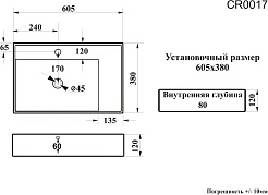 Ceruttispa Раковина накладная 60.5 CR0017 белая – фотография-5
