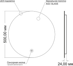 Mixline Зеркало Премьер Саванна-лайт 50 – фотография-13