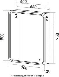 Mixline Зеркальный шкаф Аккорд Адриана 70 R белый – фотография-3