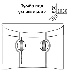 Какса-а Мебель для ванной Каприз 105, 3 внутренних ящика – фотография-2