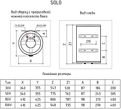 Thermex Водонагреватель накопительный Solo 30 V – фотография-8