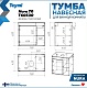 Teymi Тумба с раковиной Nura 70 дуб эврика/графит матовый T60530 раковина T50606 – картинка-14