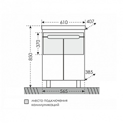 СанТа Мебель для ванной Лондон 60 напольная, с дверками – фотография-2