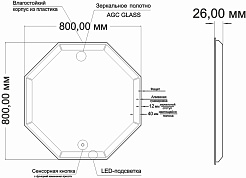 Mixline Зеркало Аккорд Ренато 80 – фотография-12