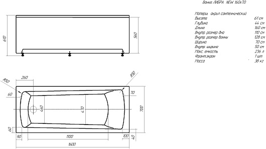 Aquatek Акриловая ванна Либра New 160x70 R с экраном – фотография-4
