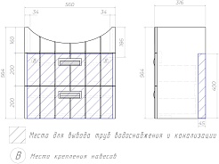 Vigo Мебель для ванной Diana 2-600 R подвесная – фотография-15