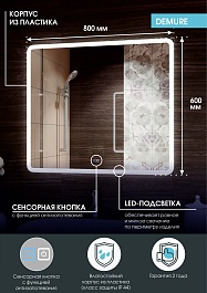 Continent Зеркало Demure Medium 800x600 – фотография-10