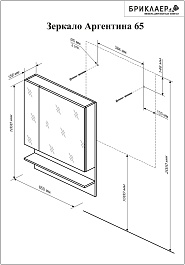 Бриклаер Зеркальный шкаф Аргентина 65 белый – фотография-3