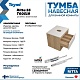 Teymi Тумба с раковиной Ritta 55 дуб эврика/белый матовый подвесная T60519 раковина T50802 – картинка-19