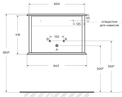 Cezares Тумба под раковину Idra 65 55798 bianco opaco  – фотография-3