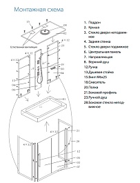 Maroni Душевая кабина Siracusa (SLA-017S) – фотография-3