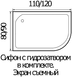 Wemor Душевой поддон 120/80/24 L – фотография-5