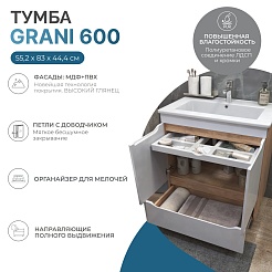 Vigo Тумба с раковиной Grani 600-2-1 белая/дуб золотой – фотография-9