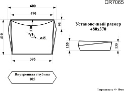 Ceruttispa Раковина накладная 60 CR7065 белая – фотография-5