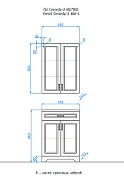 Style Line Шкаф навесной Олеандр-2 600 – фотография-2