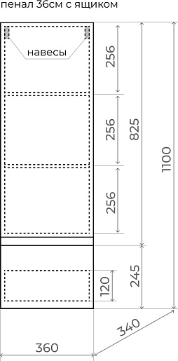 Style Line Шкаф пенал Манхэттен 36 Plus подвесной эмаль белая матовая – фотография-6