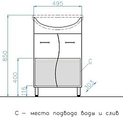 Style Line Тумба с раковиной Эко Стандарт №12 55 (Уют) белая – фотография-5