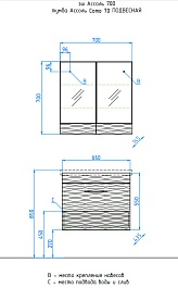 Style Line Зеркальный шкаф Ассоль 700, Люкс техно платина – фотография-5