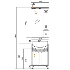 Акватон Комплект Мебели "Домус 65" L – фотография-3