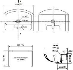 Misty Мебельная раковина Днепрокерамика Изео 85 – фотография-3