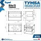 Teymi Тумба с раковиной Ritta 75 дуб эврика/графит матовый подвесная T60525 раковина T50701 – фотография-14