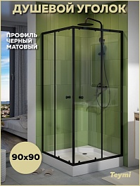 Teymi Душевой уголок Helmi 90x90 с поддоном T00604 – фотография-10