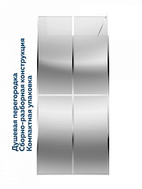 Teymi Душевая перегородка Helmi 90x200 T00303 – фотография-12