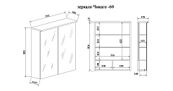 Sanflor Зеркало-шкаф Чикаго 60 дуб крафт белый – фотография-4