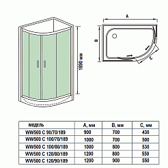 WeltWasser  Душевой уголок WW500 С 90/70/189 – фотография-3