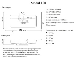 Madera Мебельная раковина Modul 97 глянцевый белый Mol.08.100/W – фотография-3