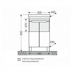 СанТа Тумба с раковиной Лондон 50 напольная, с дверками – фотография-2