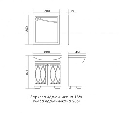 Атолл Мебель для ванной Доминикана 85 пескоструй – фотография-3