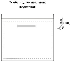 Какса-а Тумба с раковиной Спектр 60 дуб – фотография-3